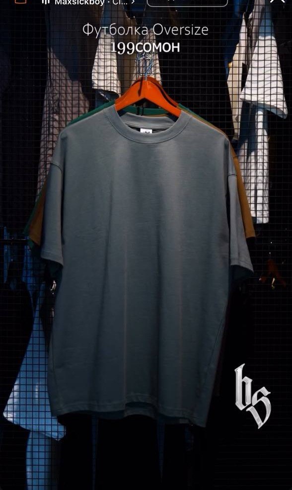 Футболка Oversize